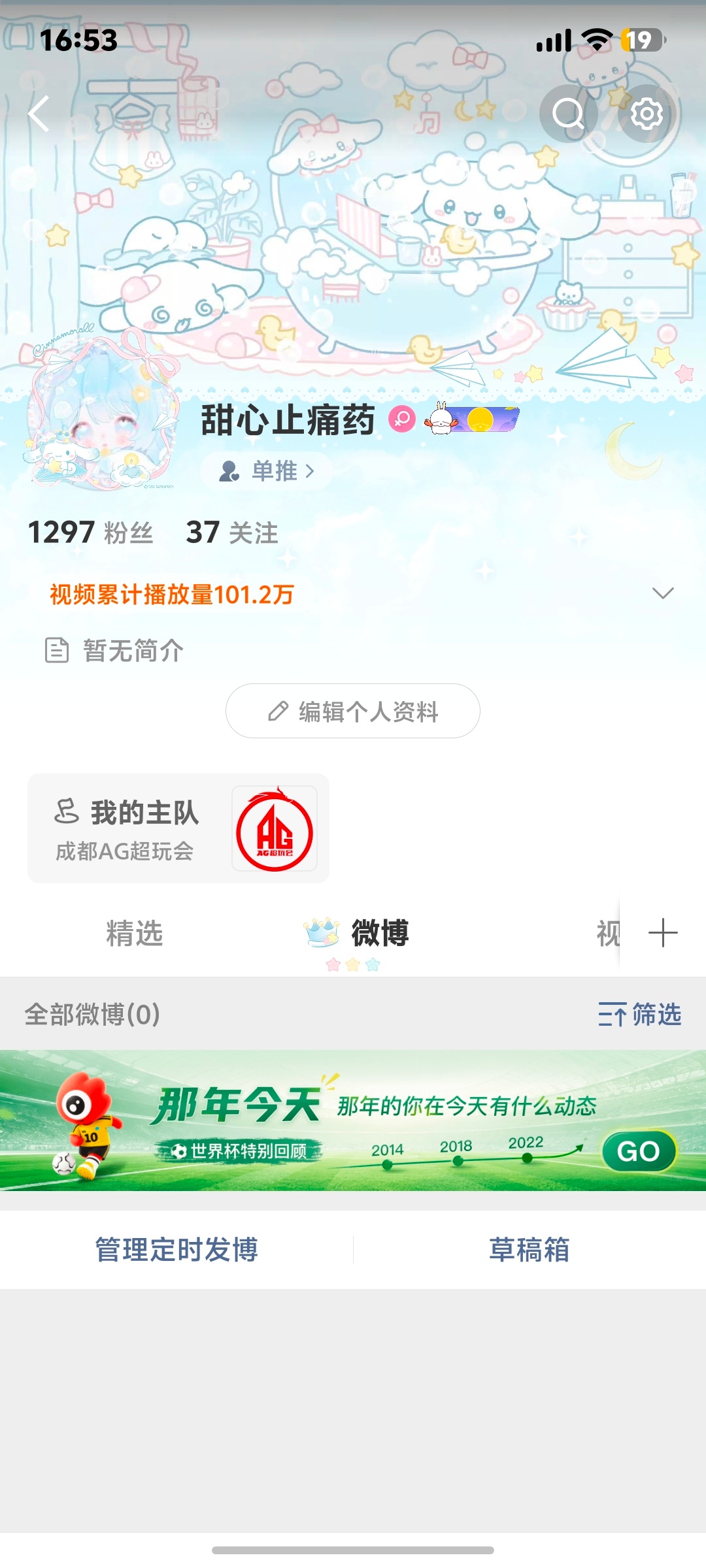 嗯对就是我比较权威吧 把这个浩也是找回来了 