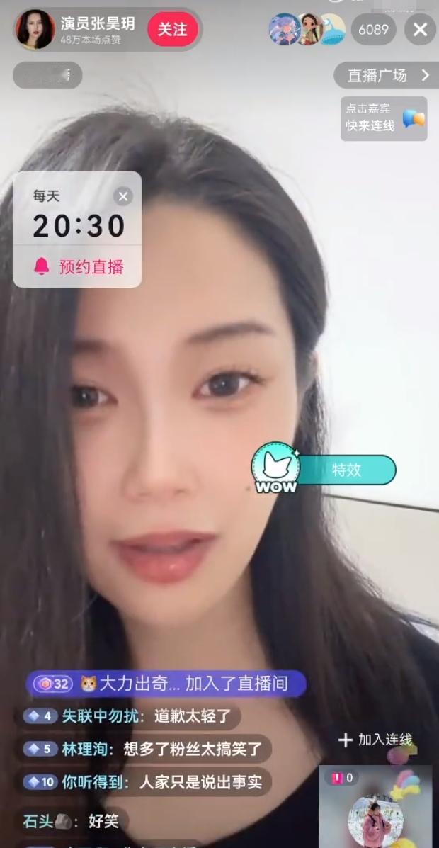 张昊玥说自己被虞书欣粉丝网暴九年
这种事真的没法说，因为两个当事人都是明星，都有