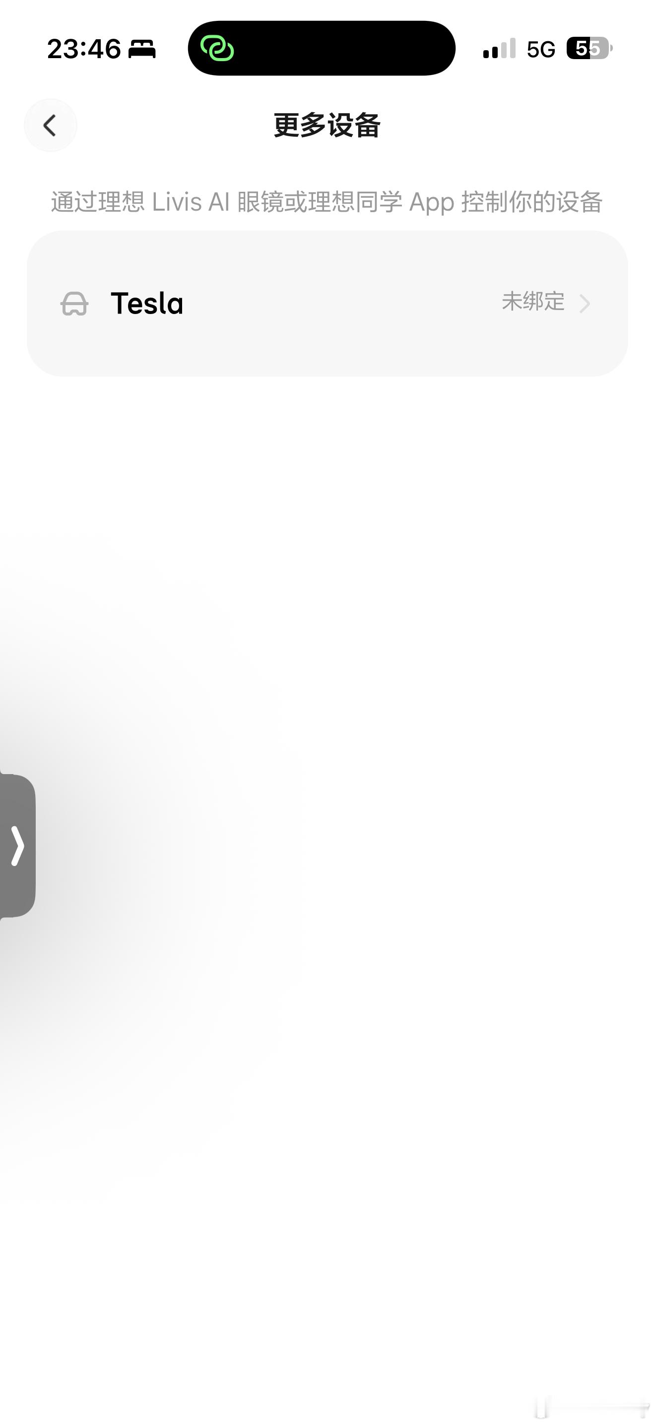 我才发现！理想Livis眼镜竟然能控制特斯拉？回去我要试试！真是梦想成为现实，中