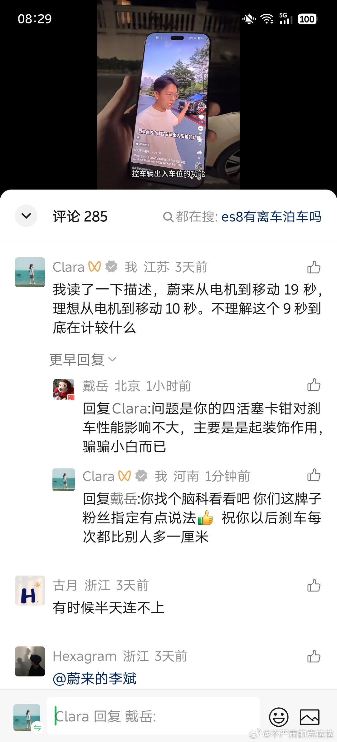只能祝您以后每次刹车都比别人多一公分了我诚挚都祝福隔着互联网你们这牌子的粉丝全部