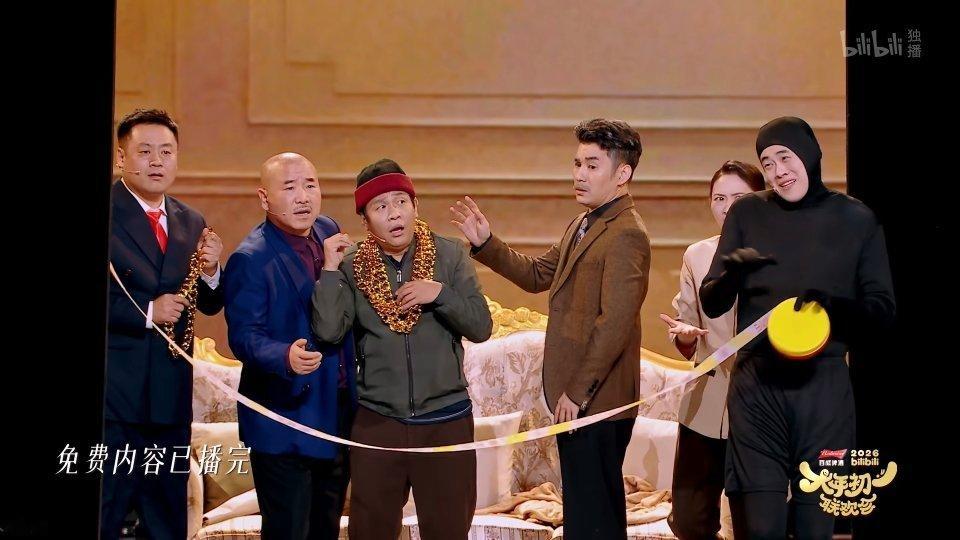 宋小宝 我上坟都不敢这么烧B站春晚 夯 《重生之我在豪门当宝总》这个小品真笑死，