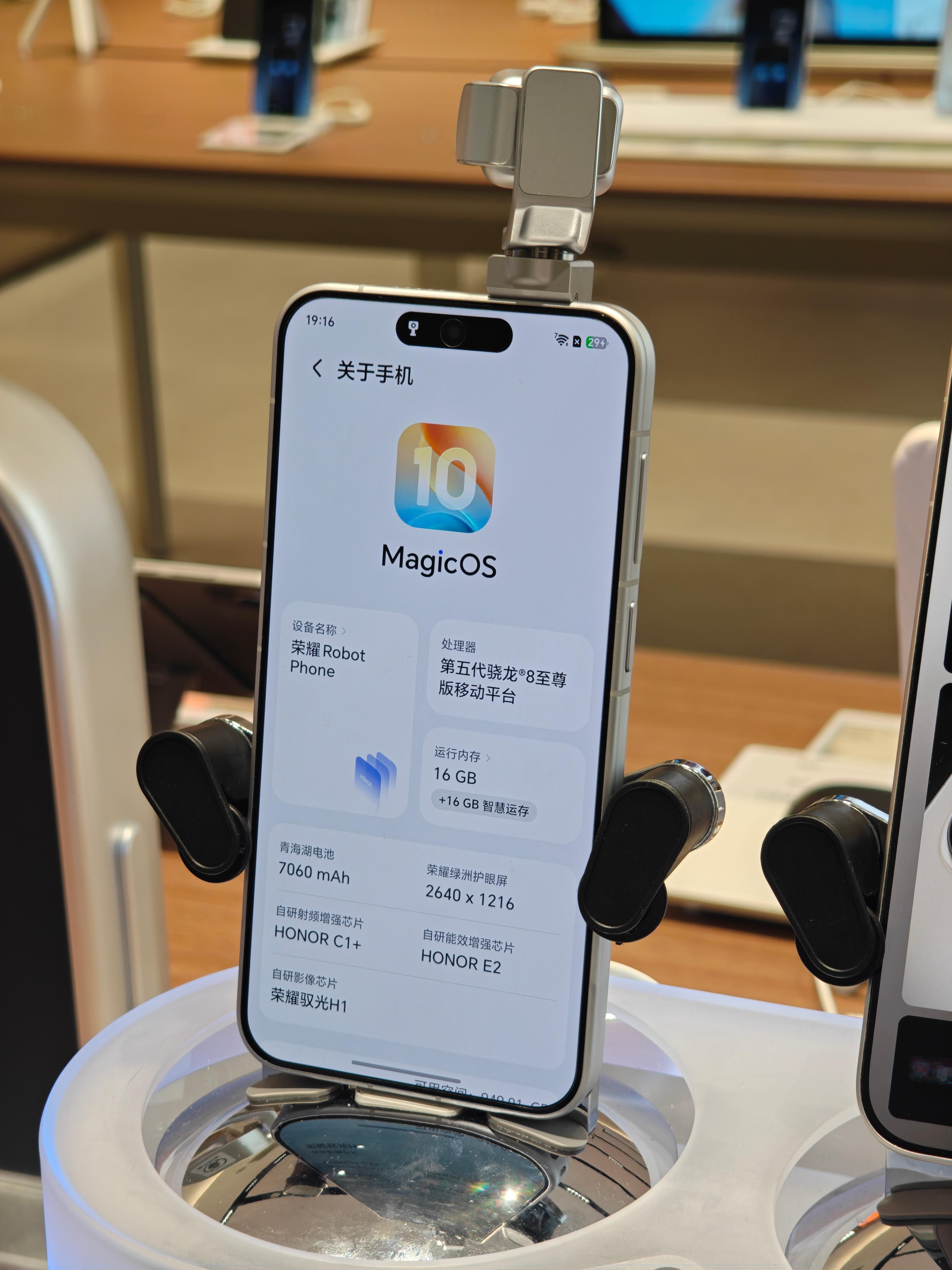 刚路过商场进去玩了下荣耀Robot Phone，尺寸跟我的iPhone  17 