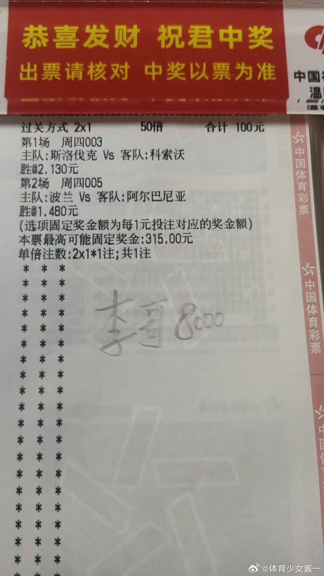 店内大哥实弹，看好可以上车。 