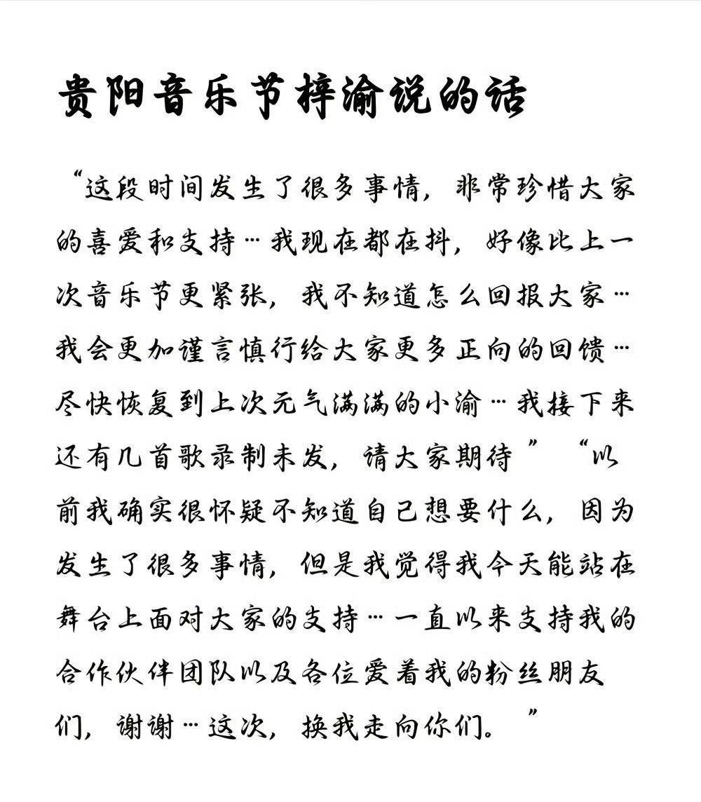 每一个字都很爱豆（没有说爱豆不好的意思），难怪连续参加两次选秀！[吃瓜] ​​​