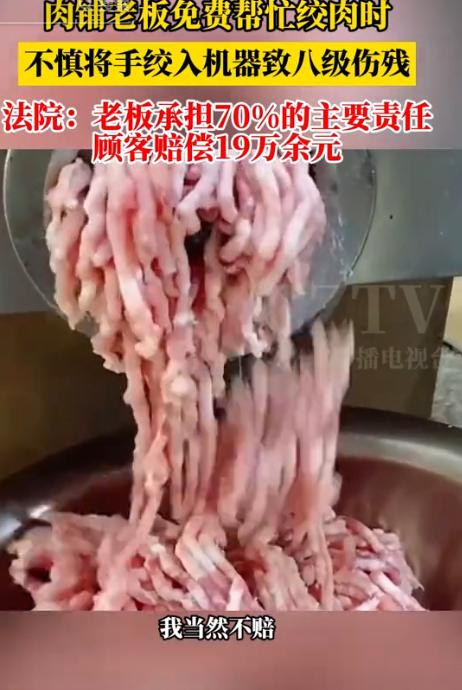 “糊涂官断糊涂案？”江苏昆山，男子开了一家饭店，他拿着300斤的肉去肉店，让老板
