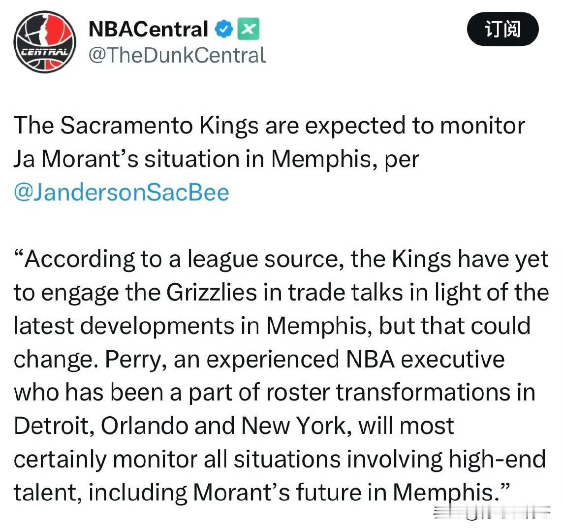 自己啥情况不知道吗？？？国王已经一团乱麻，还在惦记莫兰特！

根据记者Jason