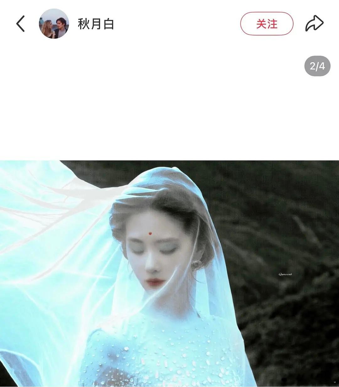 刘诗诗怎么把陈都灵的观音塑且了