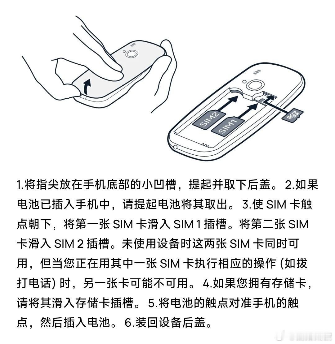 #iPhone16电池或更易更换#设计成扣后盖换电池吧，这样还可以随身携带备用电