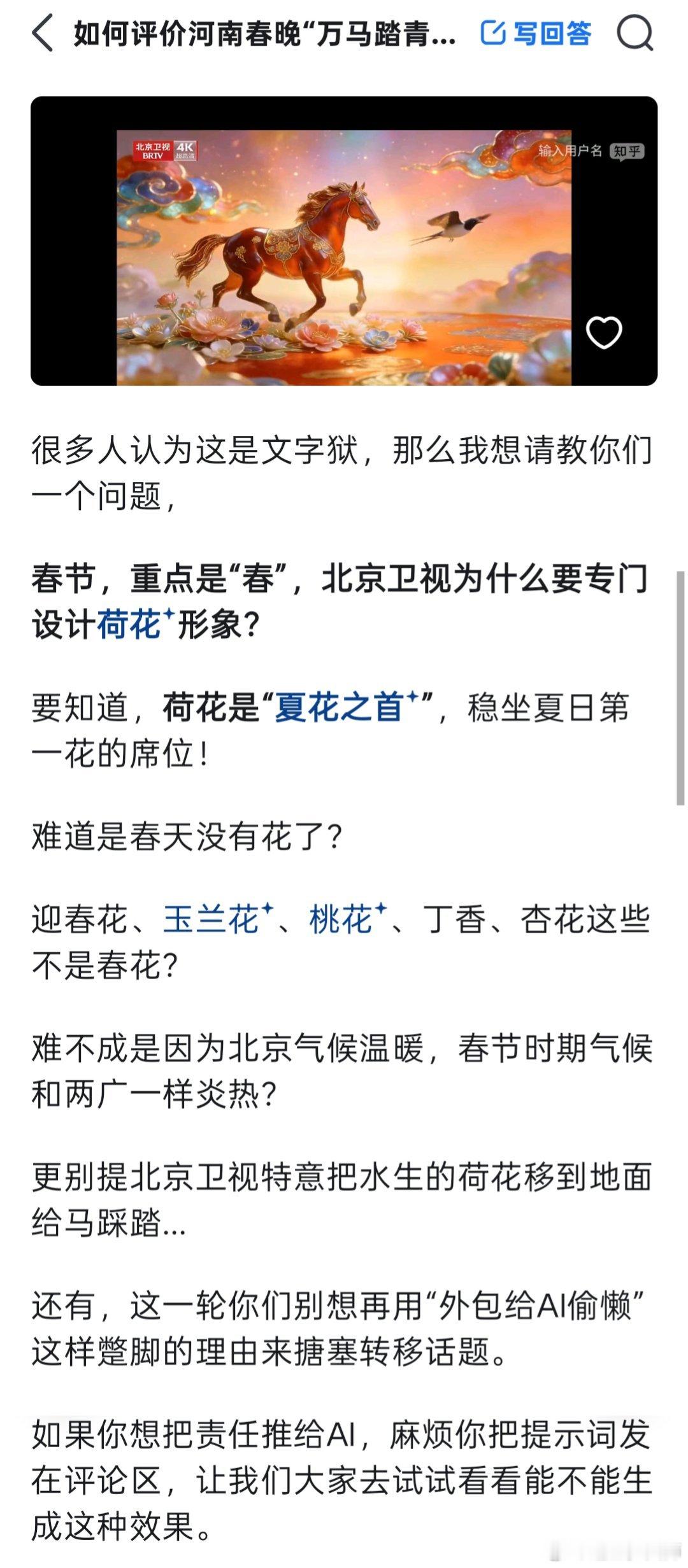 同问，欢迎找ai背锅的，分享一下提示词每天摸鱼打卡