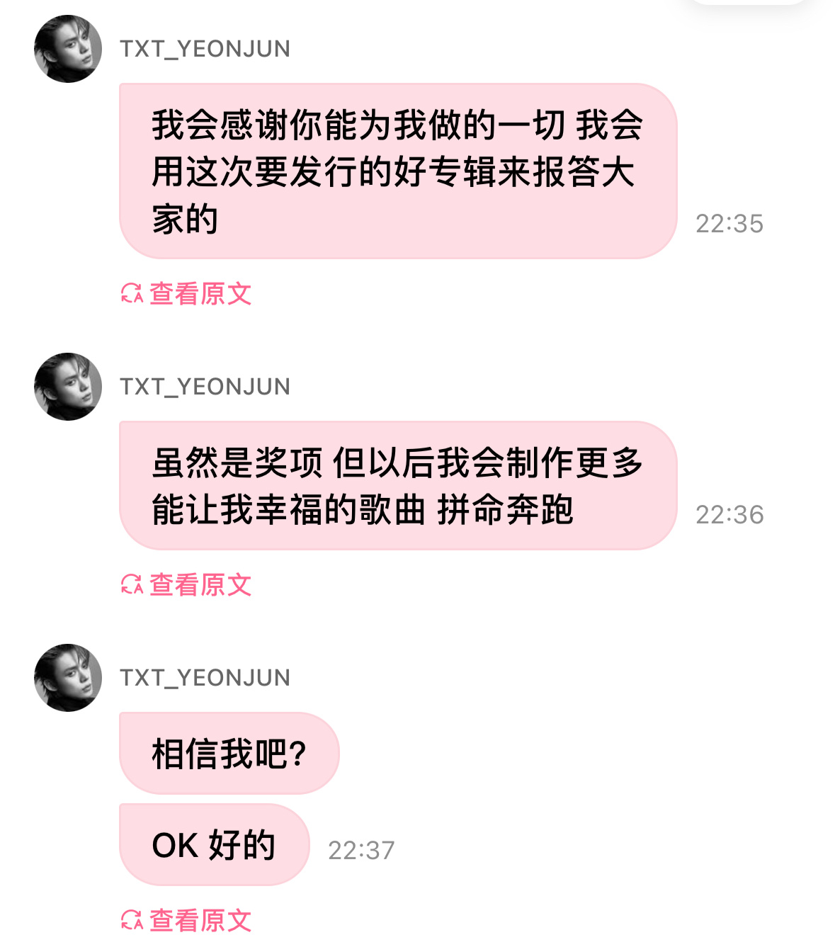 能做的事情就是相信你 