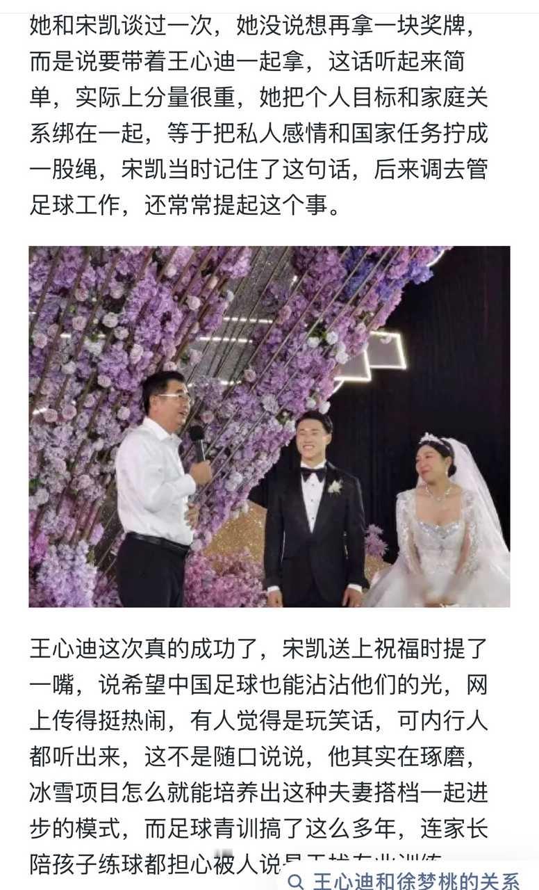 能不能把ZC各位XQL都送到宋主席面前表个态？ 