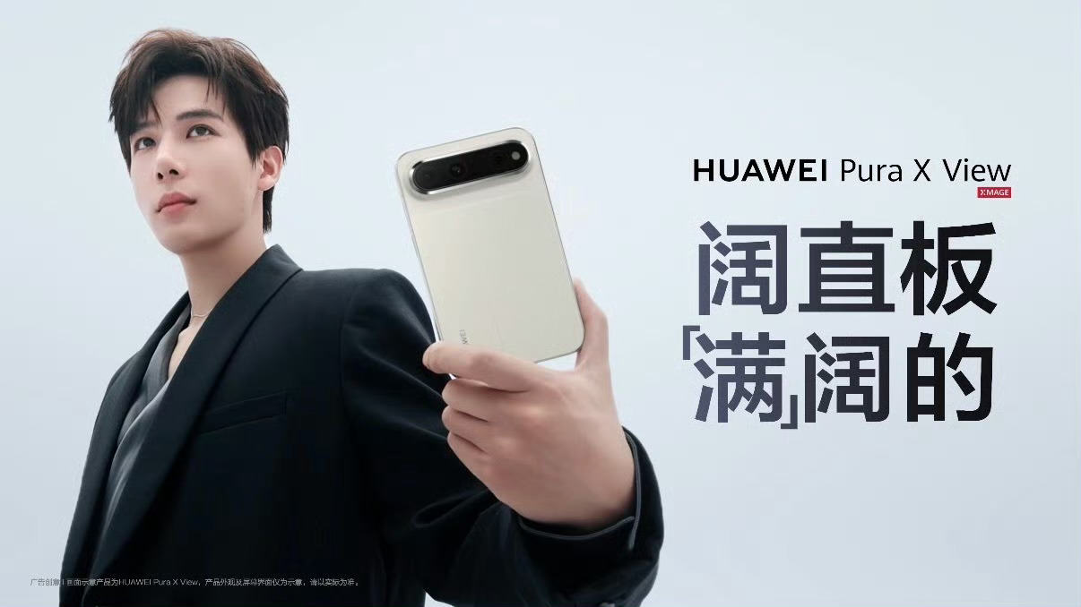 华为阔直板真机上手一手满握 手感真的好好用来看书阅读看各种信息办公都很方便 ​​
