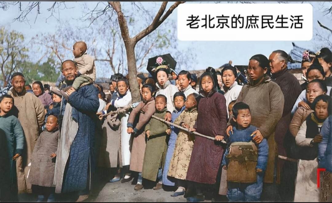 西洋镜下看真实历史