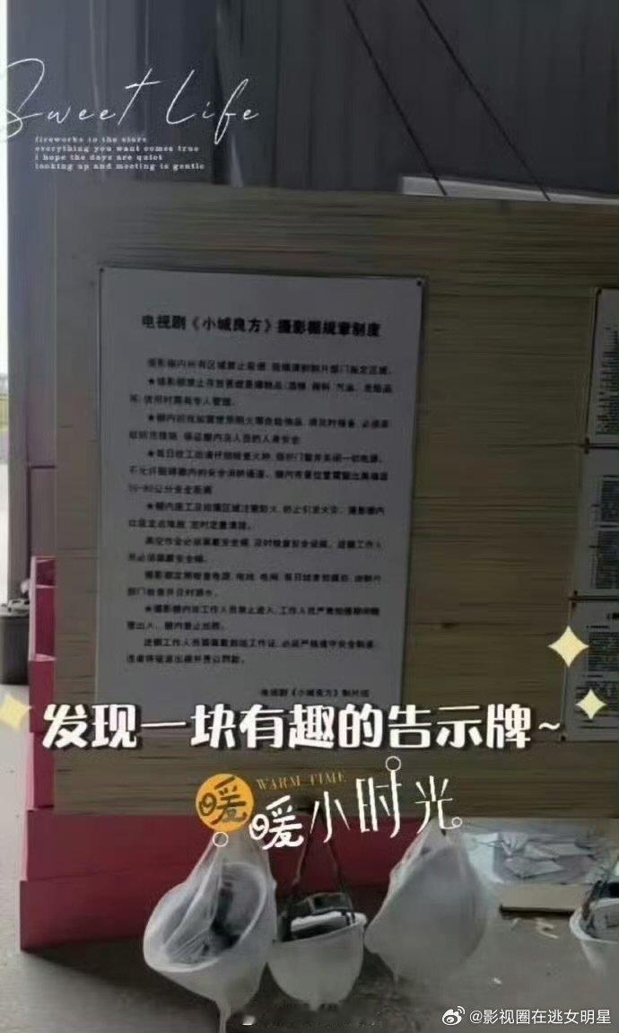 肖战进组小城良方盼刘铮亮登场！肖战挑战基层医生，黑色幽默与现实感拉满，坐等开机 