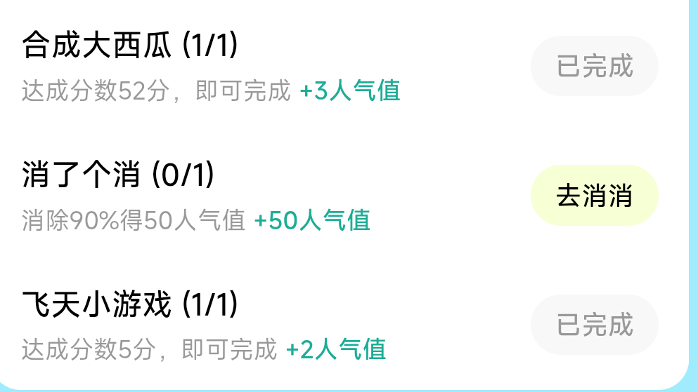 我的一生之敌首次进的一定要扫码进呀宝宝们！栩你渝生