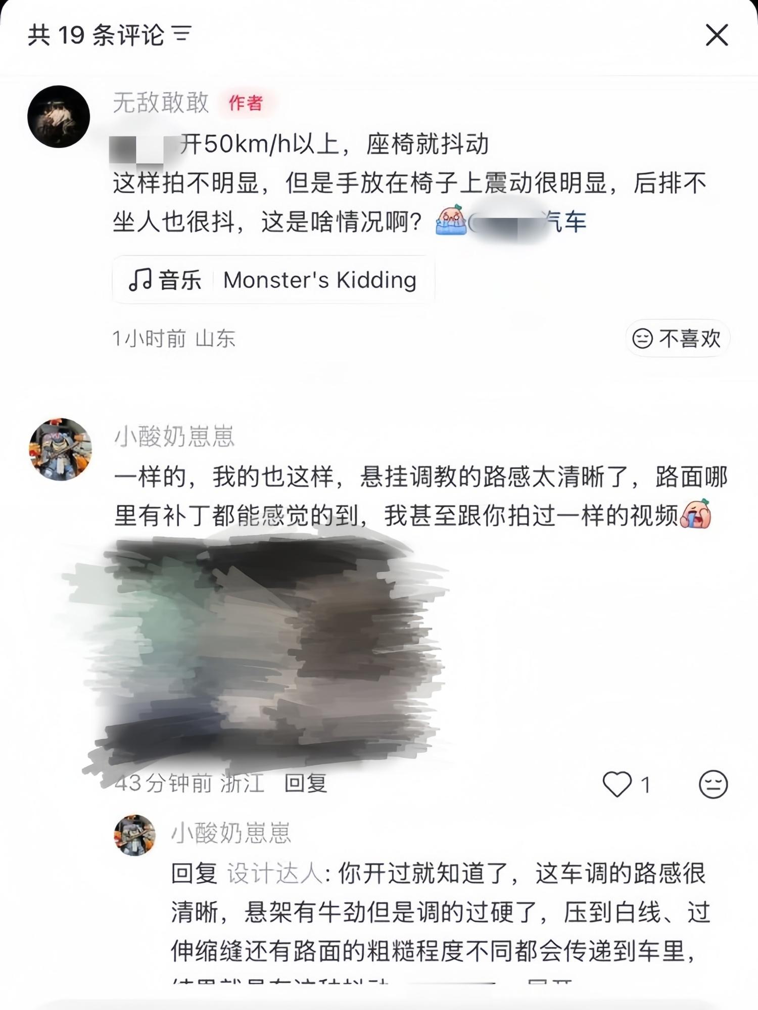 某力大无穷的800V主动悬架，怎么样事实如此吧？没有乱说吧？工程学没有魔法。 