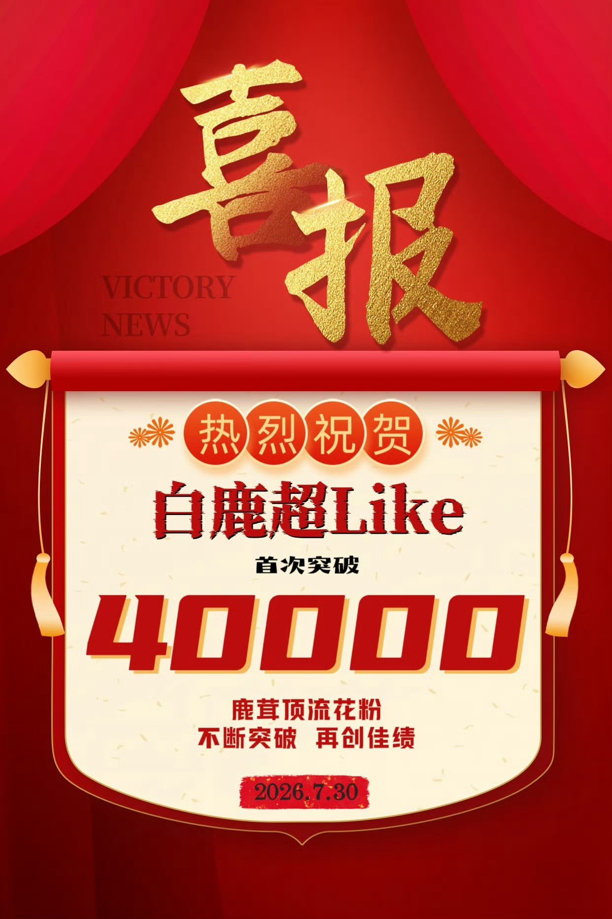 优秀啊 每天坚持做完20个超喜欢 我一点不累✌🏻✌🏻✌🏻 