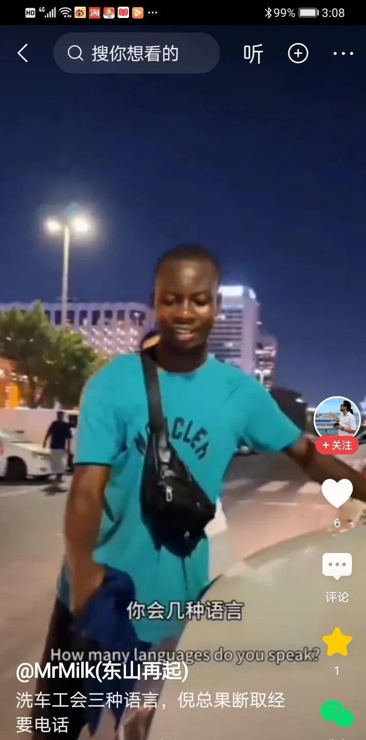 老倪在迪拜直播，竟然不是秀豪车豪宅，而是被一个洗车小哥圈了粉！这事儿，你听了是不