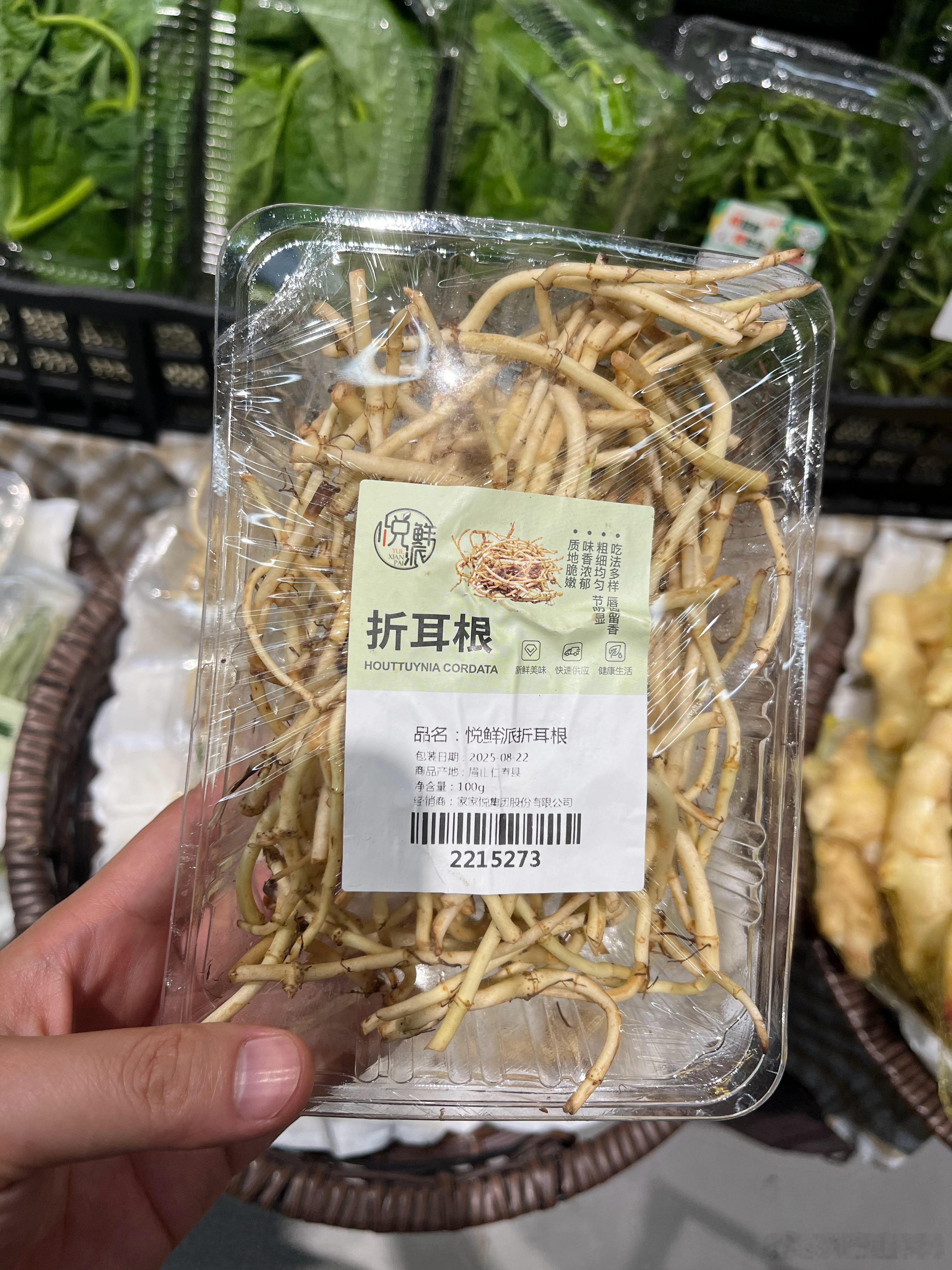 这玩意到底咋吃？我已经30多岁了，仅停留在见过多次[允悲]  ​​​