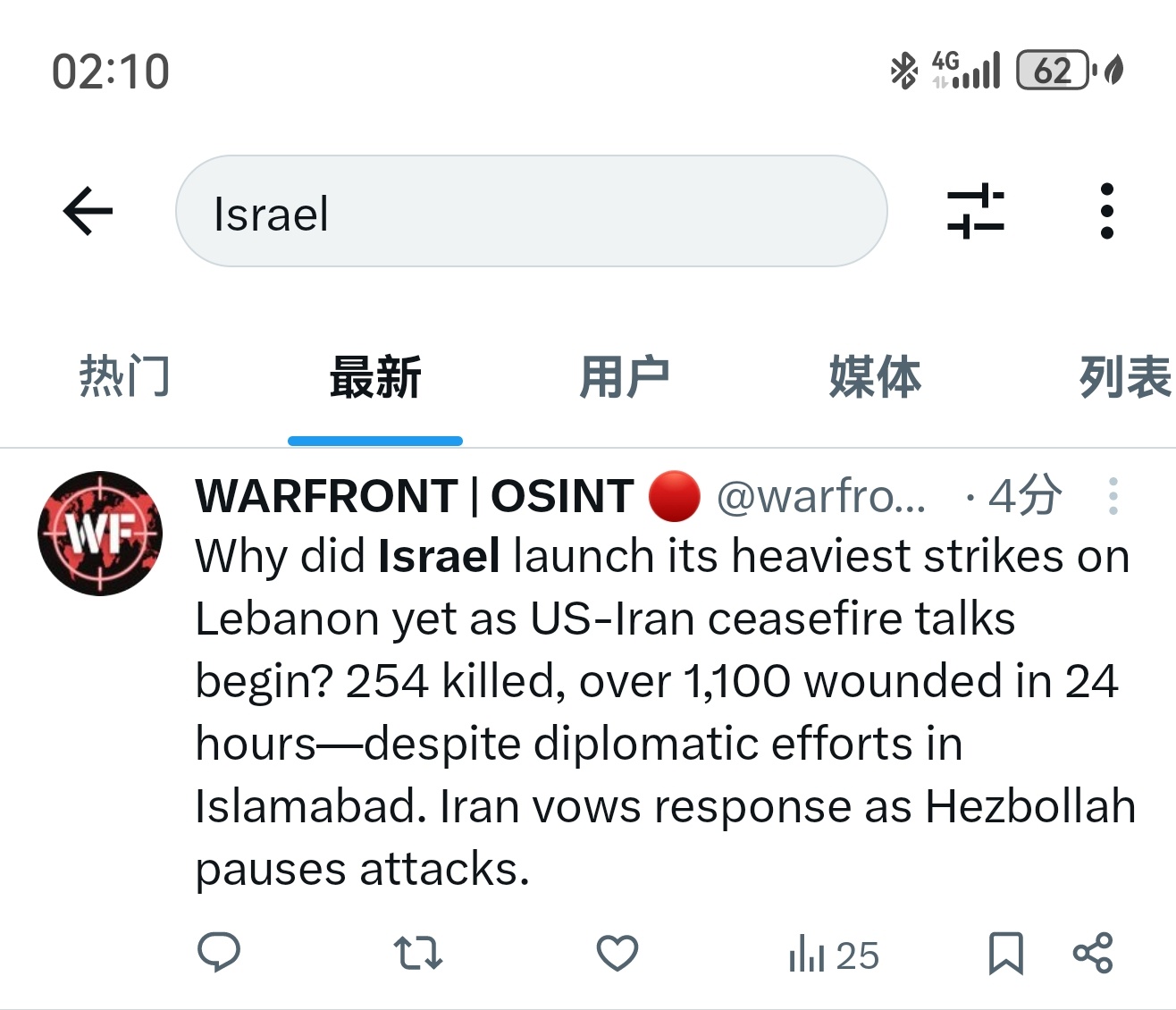 李在明转发以色列士兵虐童视频“为何美伊停火谈判开启之际，以色列对黎巴嫩发动迄今最