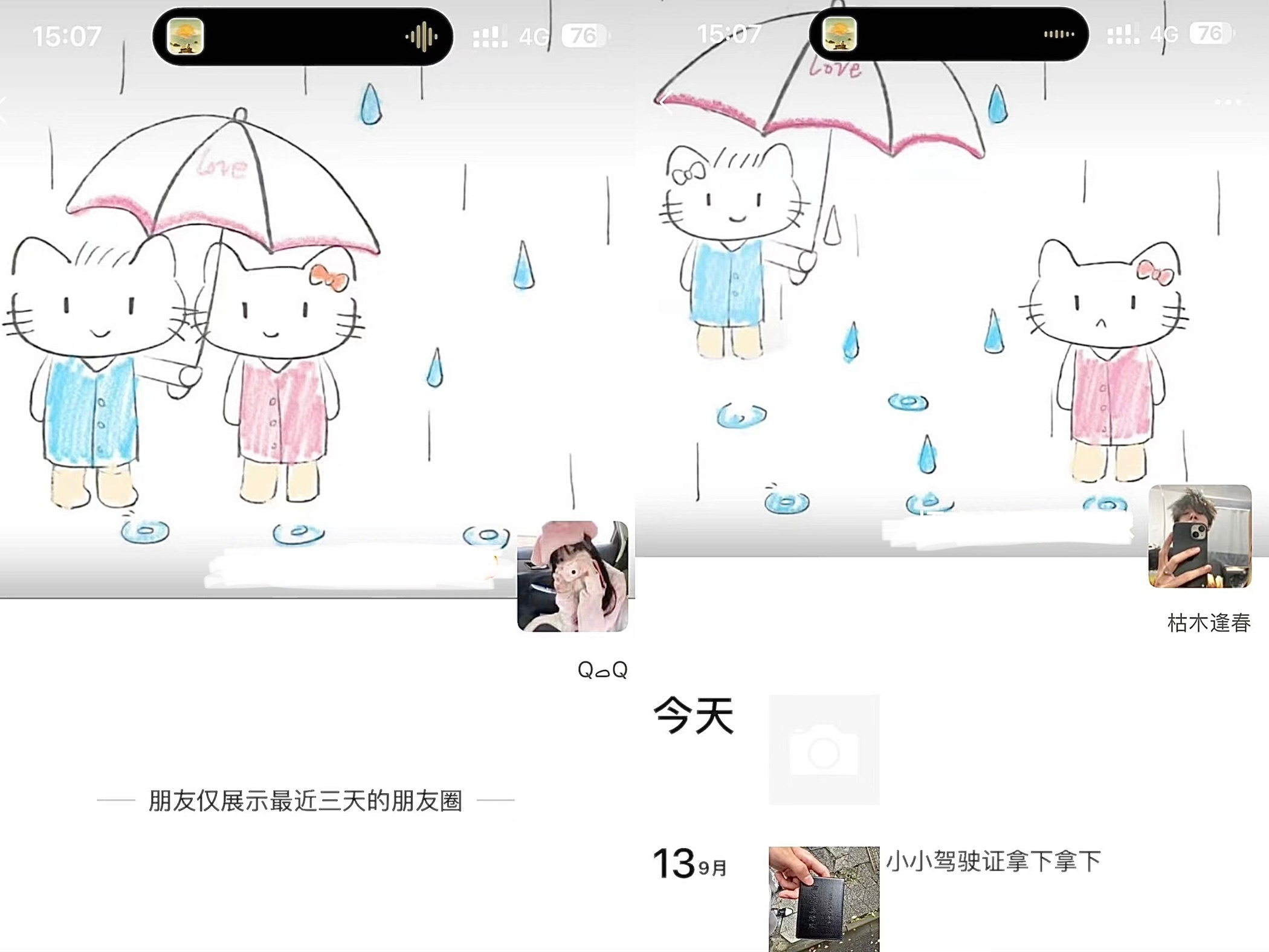 分享图片 ​​​