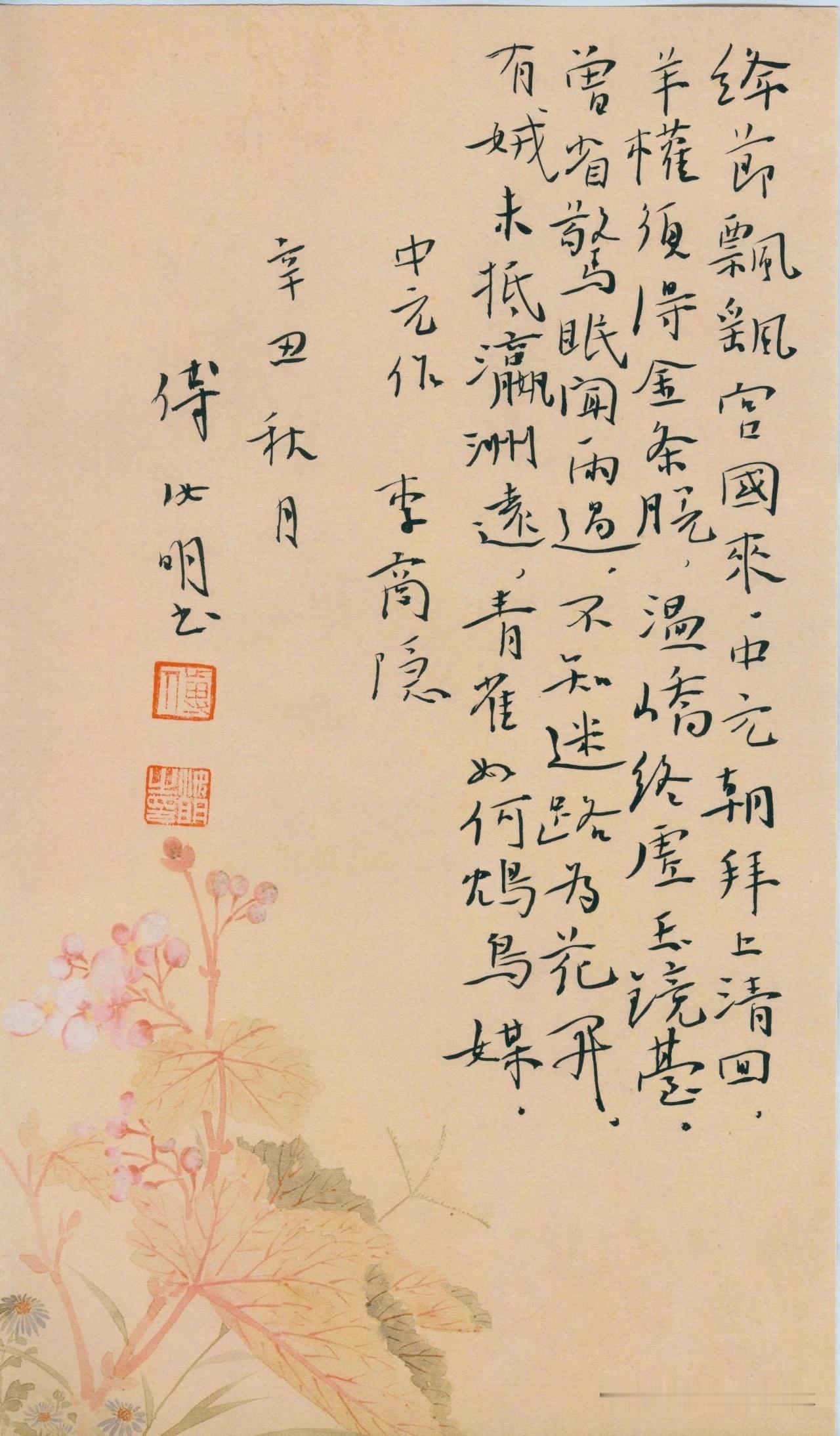 中元节我感觉没有被大家遗忘吧，每年都会拿出来说说一些都市传说、忌讳啥的[泪奔]不