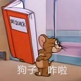 乖黏爱说科技