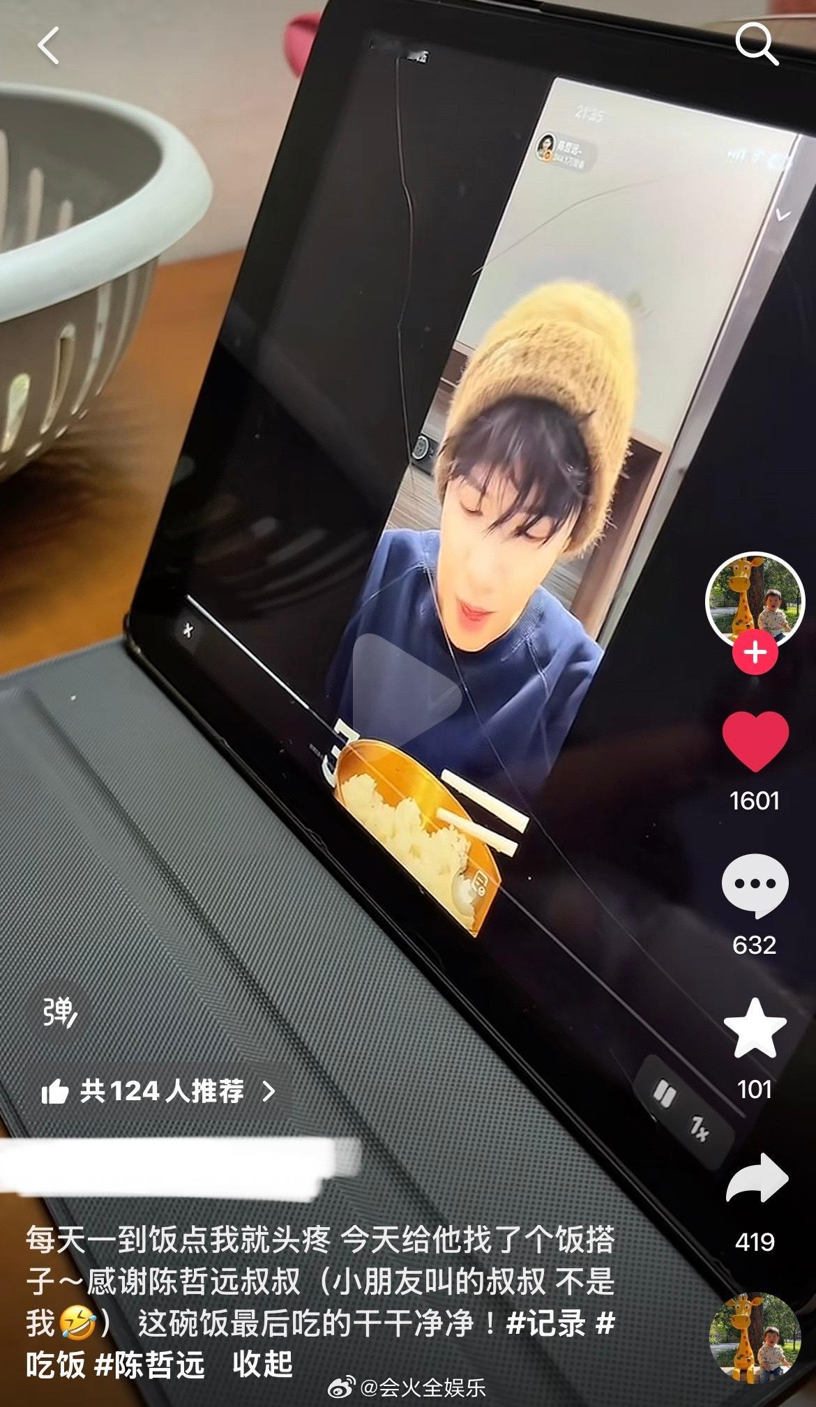 远子吃饭香的口碑在这里！陈哲远 能不能叫哥哥陈哲远成小朋友的饭搭子了