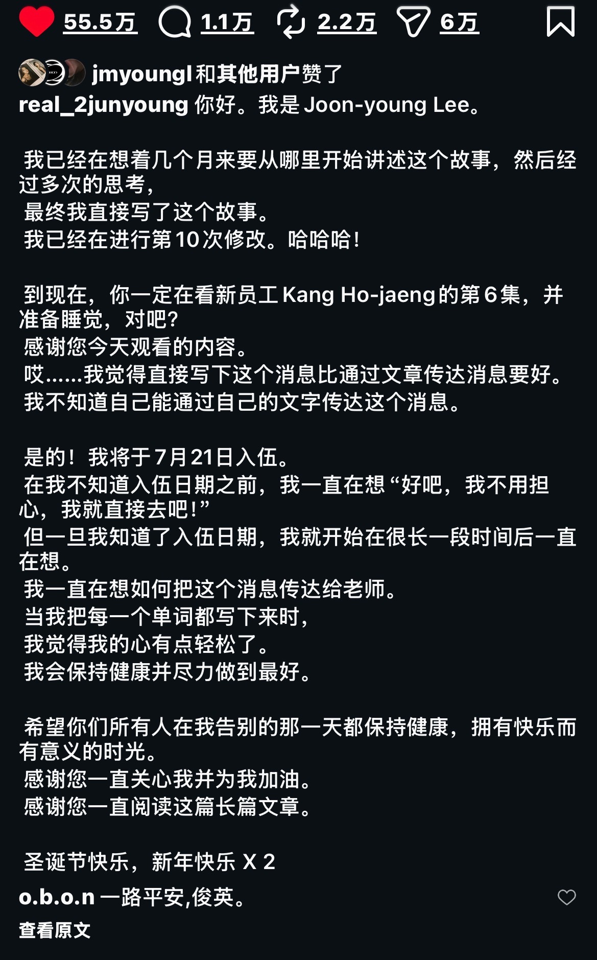 大家担心《检察官的提案》攻金宇植剧播完过不了几个月入伍的可以来看看《四手联弹》这