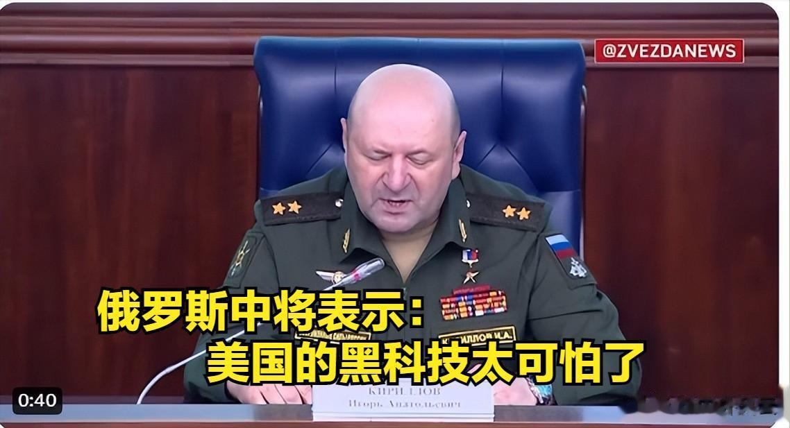 俄罗斯国防部称，美国正计划使用无人机释放蚊子来感染敌军。这是什么黑科技？
你不得