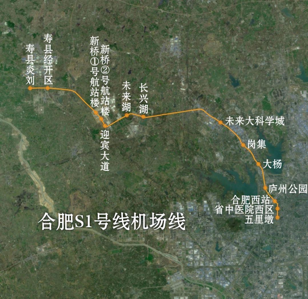 合肥S1号线机场线预计7月开通运营