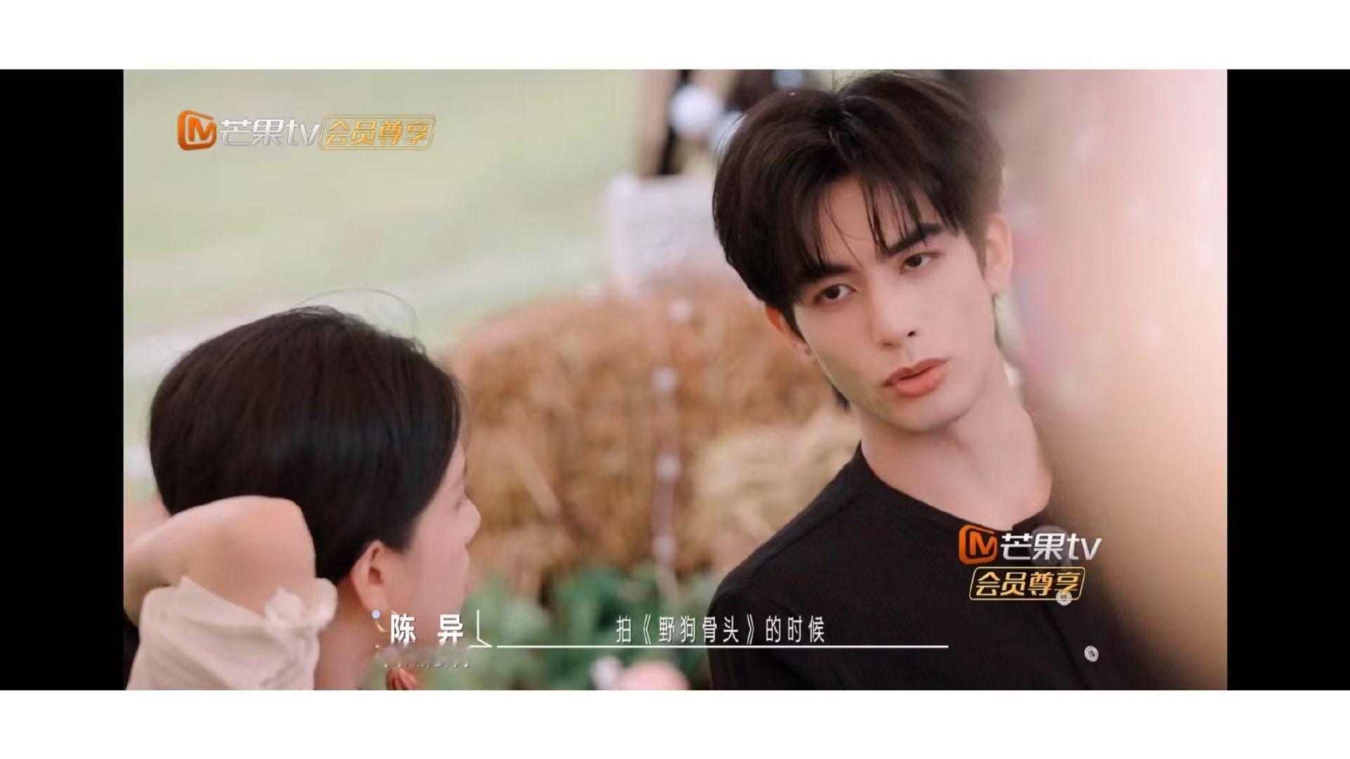 宋威龙感谢张婧仪用开心感染他张婧仪想方设法让宋威龙睡好一点野狗骨头收官，番综露营