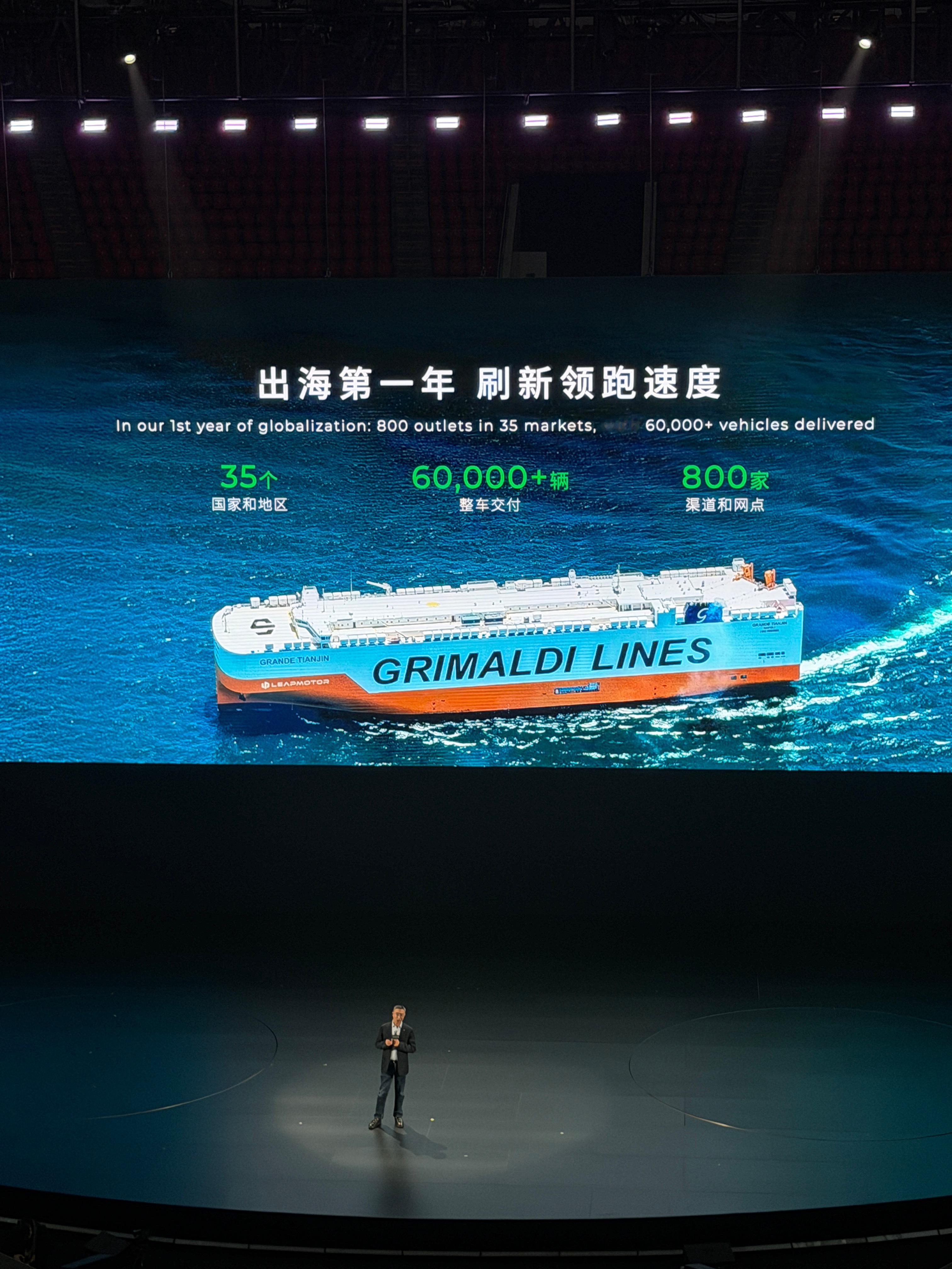 出海一年6万销量800家门店，这个速度前无古人。零跑汽车十周年大v聊车