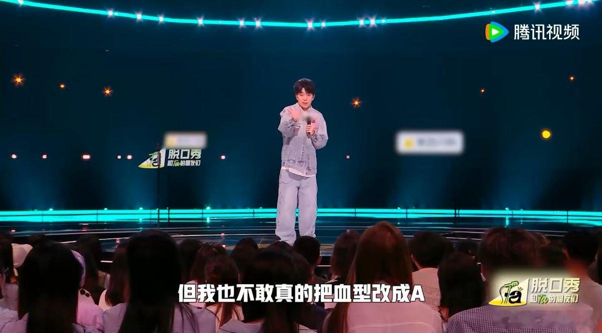 上次靠血型拿offer的还是薛杉杉 脱口秀和Ta的朋友们 李文这段求职经历也太离