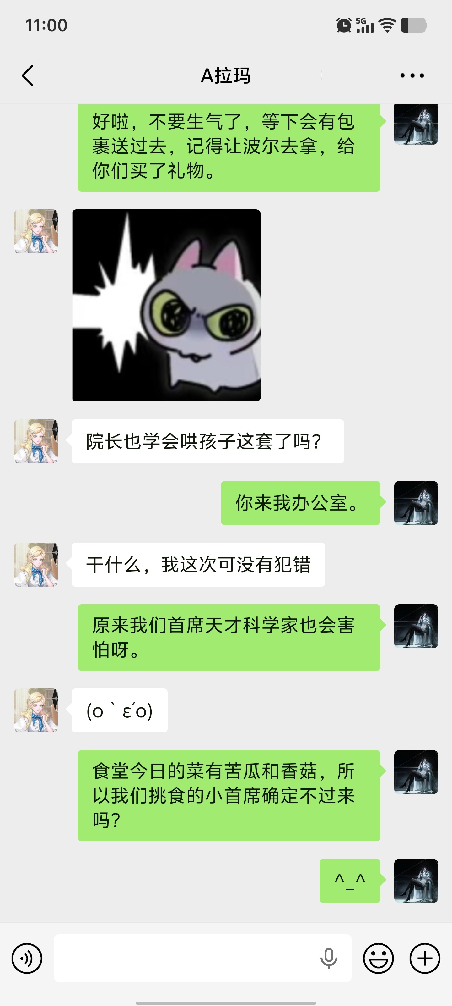 艾瑟默尔养孩子之路已开启： 