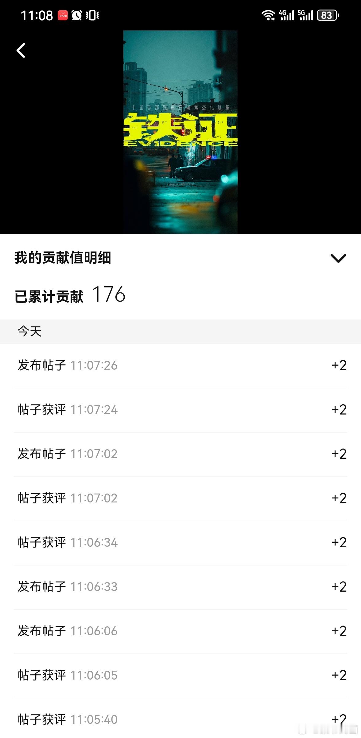 刘宇宁开始推理吧 | 刘宇宁可口可乐品牌代言人 | 摩登兄弟今天休息看了第二期开