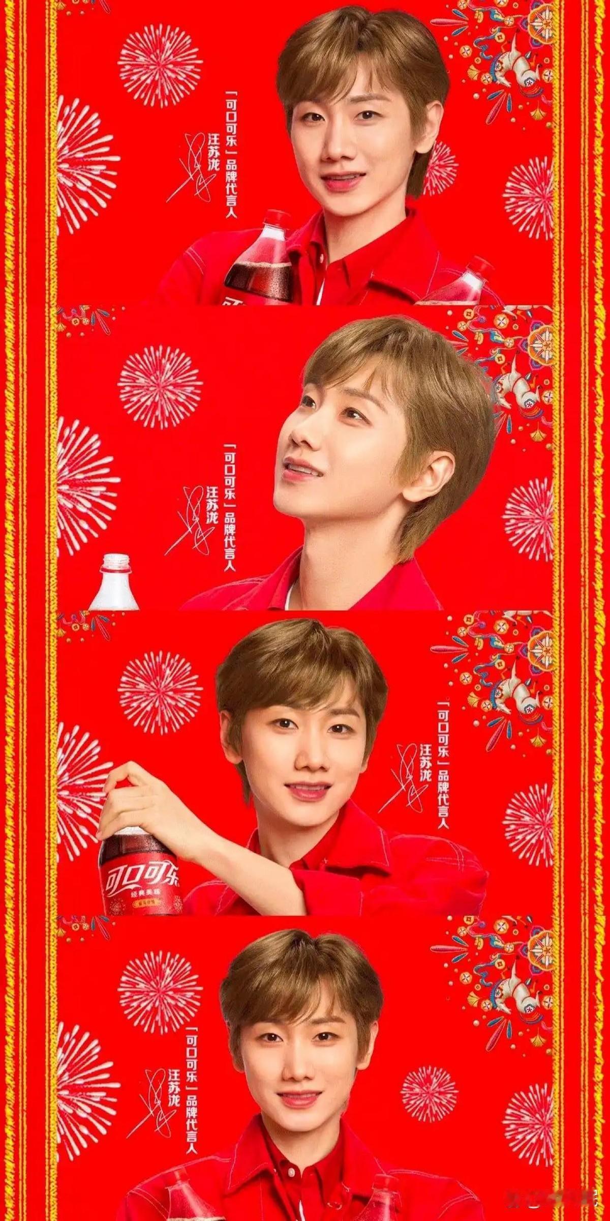 汪苏泷大年初一发了个视频。他穿着红衣服，站在那儿，手把手教你怎么拍。
先这样，再