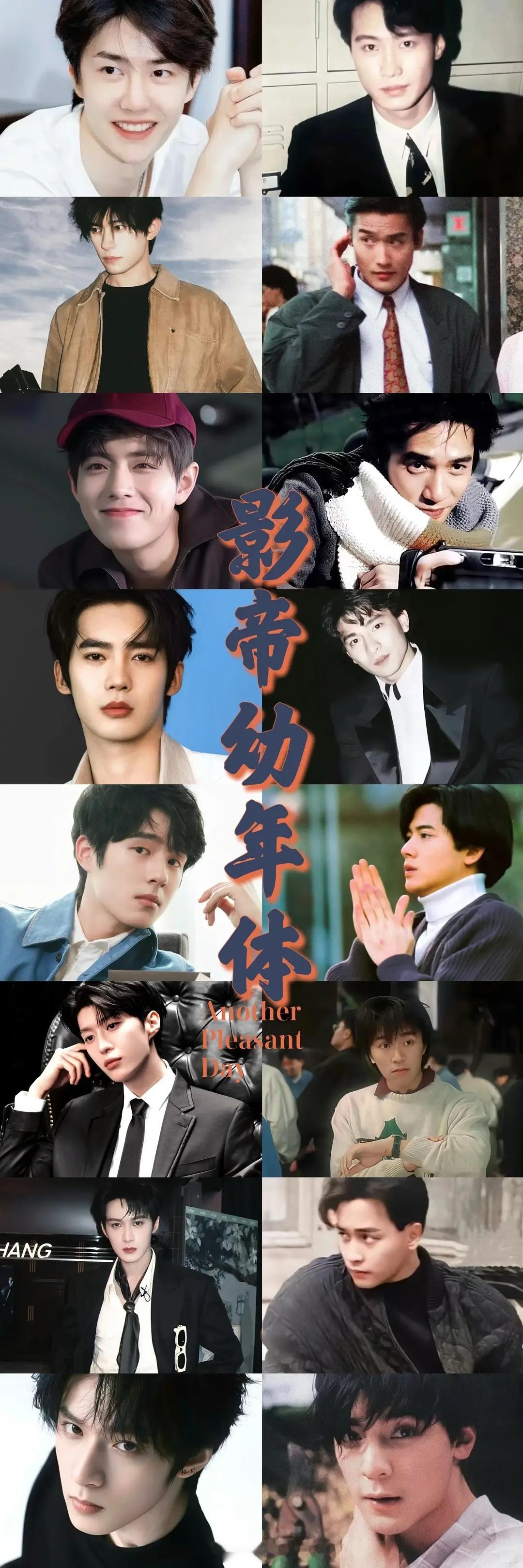 网友评选的影帝幼年体王一博、易烊千玺、肖战、于适刘昊然、范丞丞、檀健次、刘耀文 
