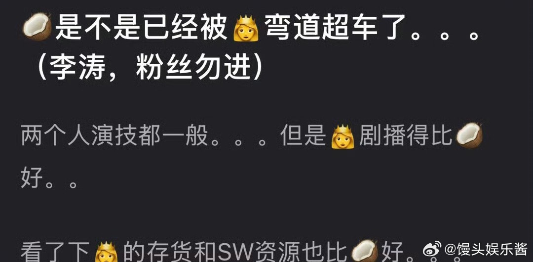 周也被张婧仪弯道超车了吗 