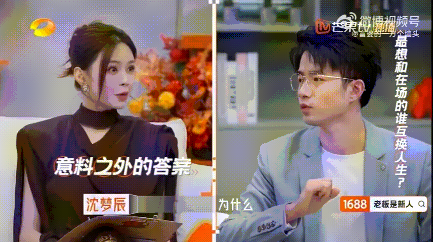 沈梦辰被赞是国内顶尖女主持老板是新人老板是新人马上有薪年 谁看了不说一句沈梦辰值