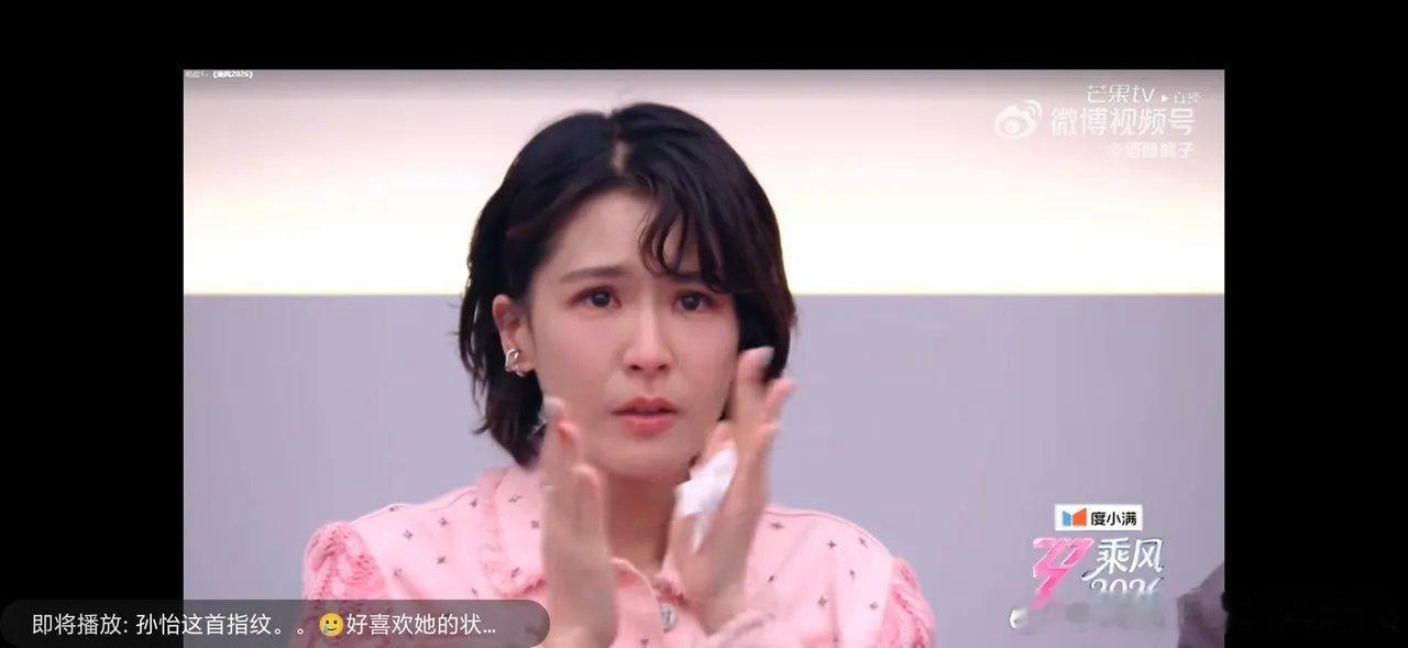 曾沛慈太难了熬夜准备舞台就算了，还要熬夜平息粉丝的怒气，就因为昨天跨团合作秀输了