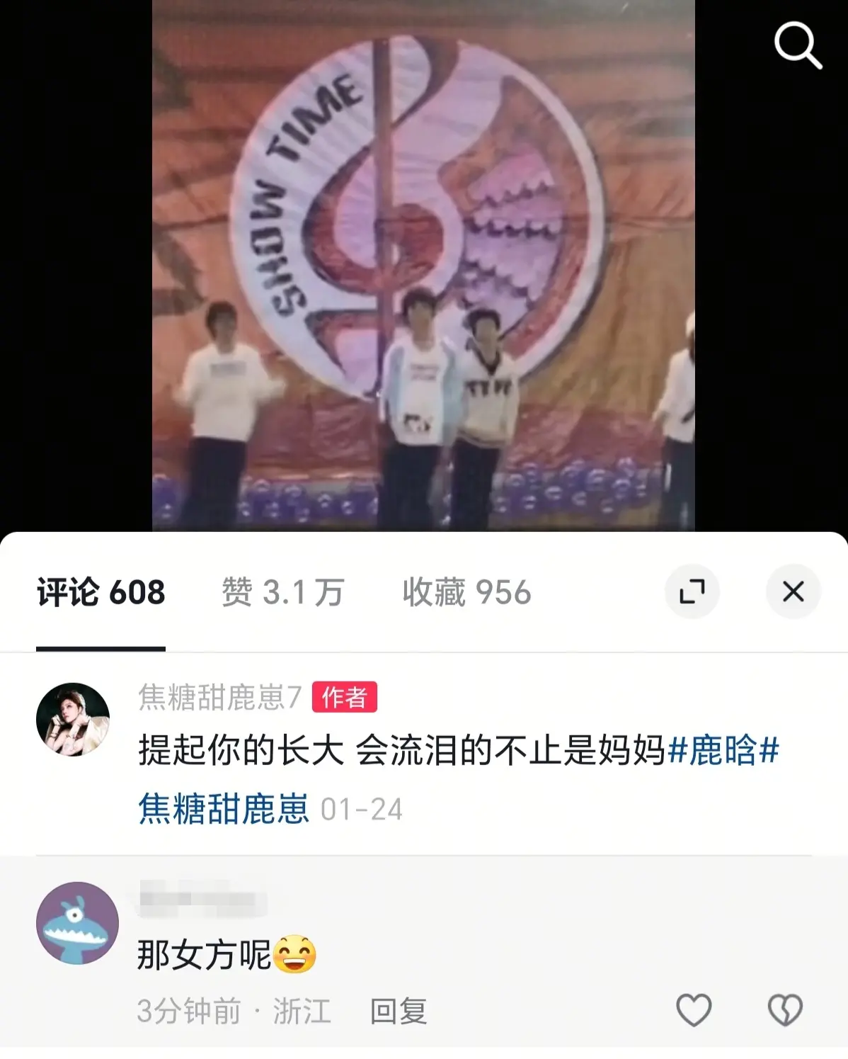 早上一打开🫘天变了 我1月24号发的这个视频不知道为什么突然就被推流...