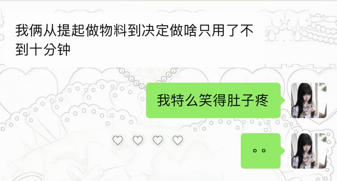 我执行力： 