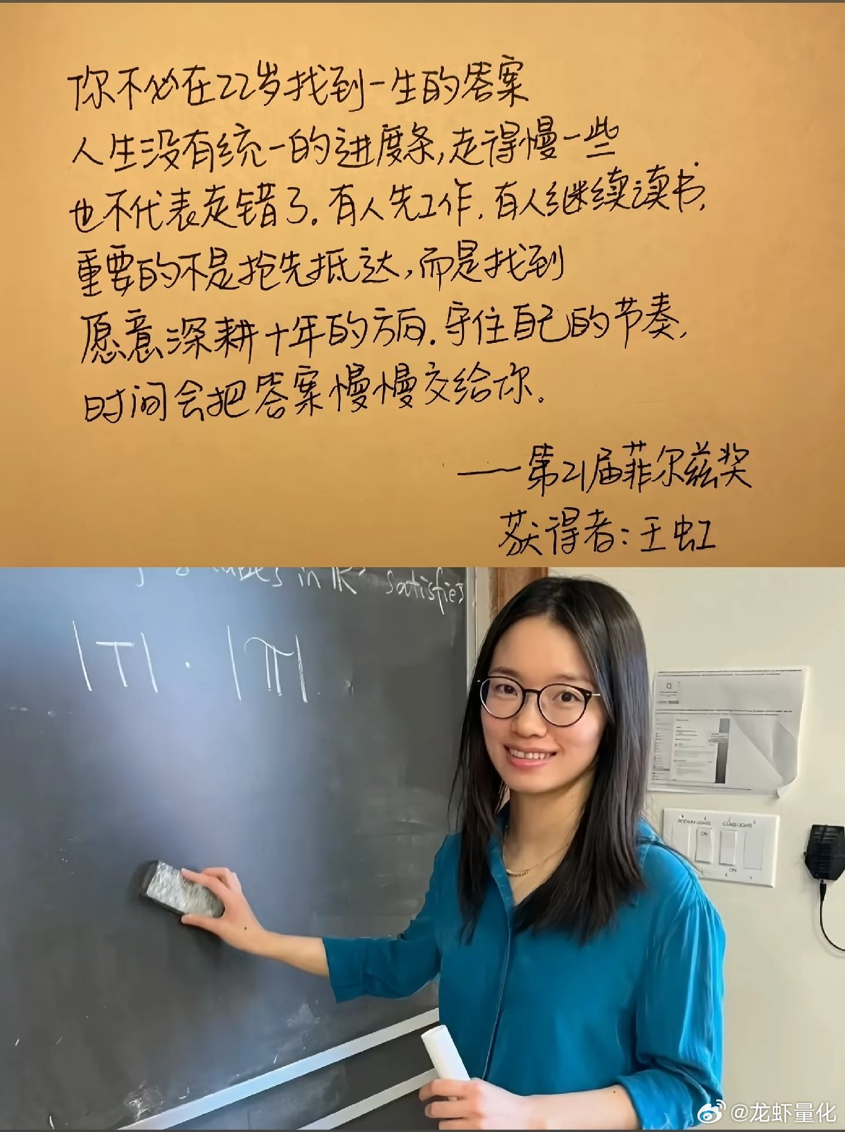 好好理解王虹这段话。 ​​​