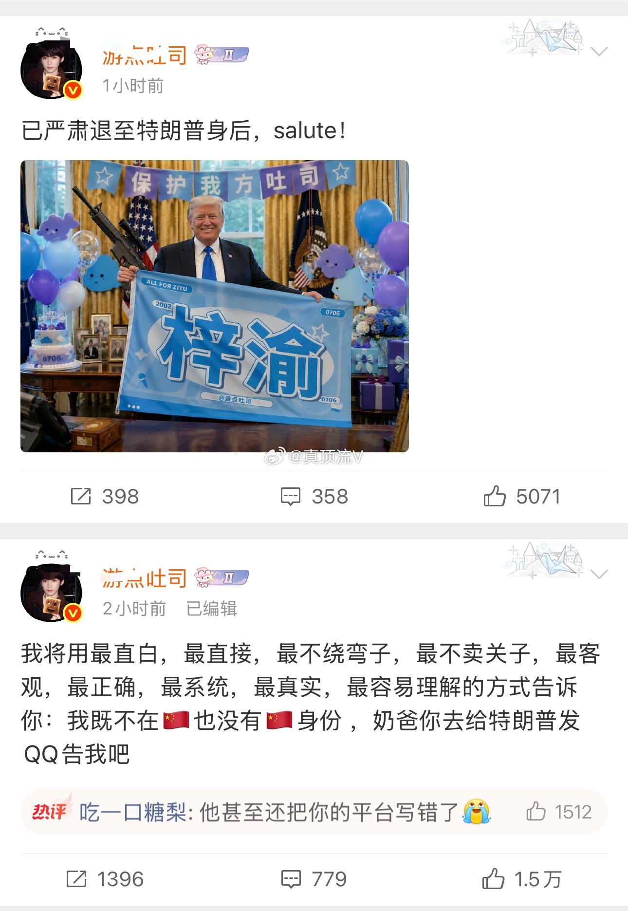 被田栩宁告了，不知悔改，还这么嚣张！律师谈田栩宁清单式告黑