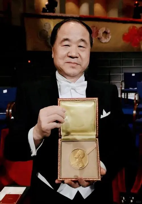 历史上的今天——莫言荣获诺贝尔文学奖