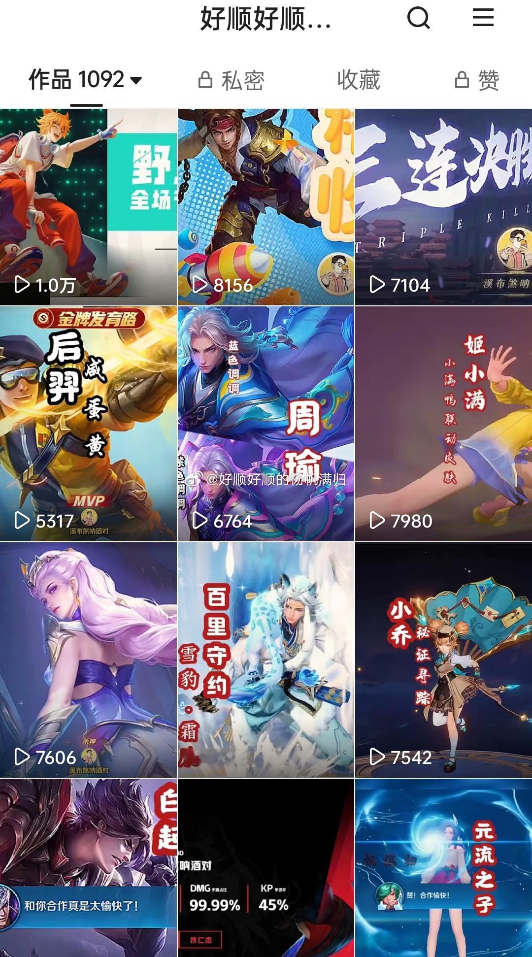 这是别的平台，就随手一放的事[拜拜][拜拜][拜拜]大眼微博这边，还都是首发，还