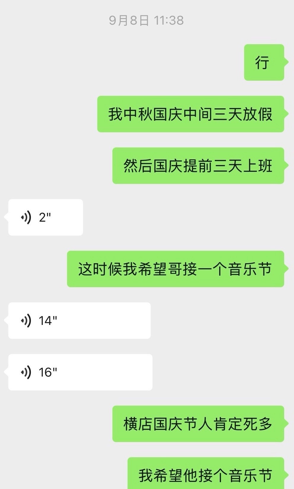 我这开过光的嘴！ ​​​