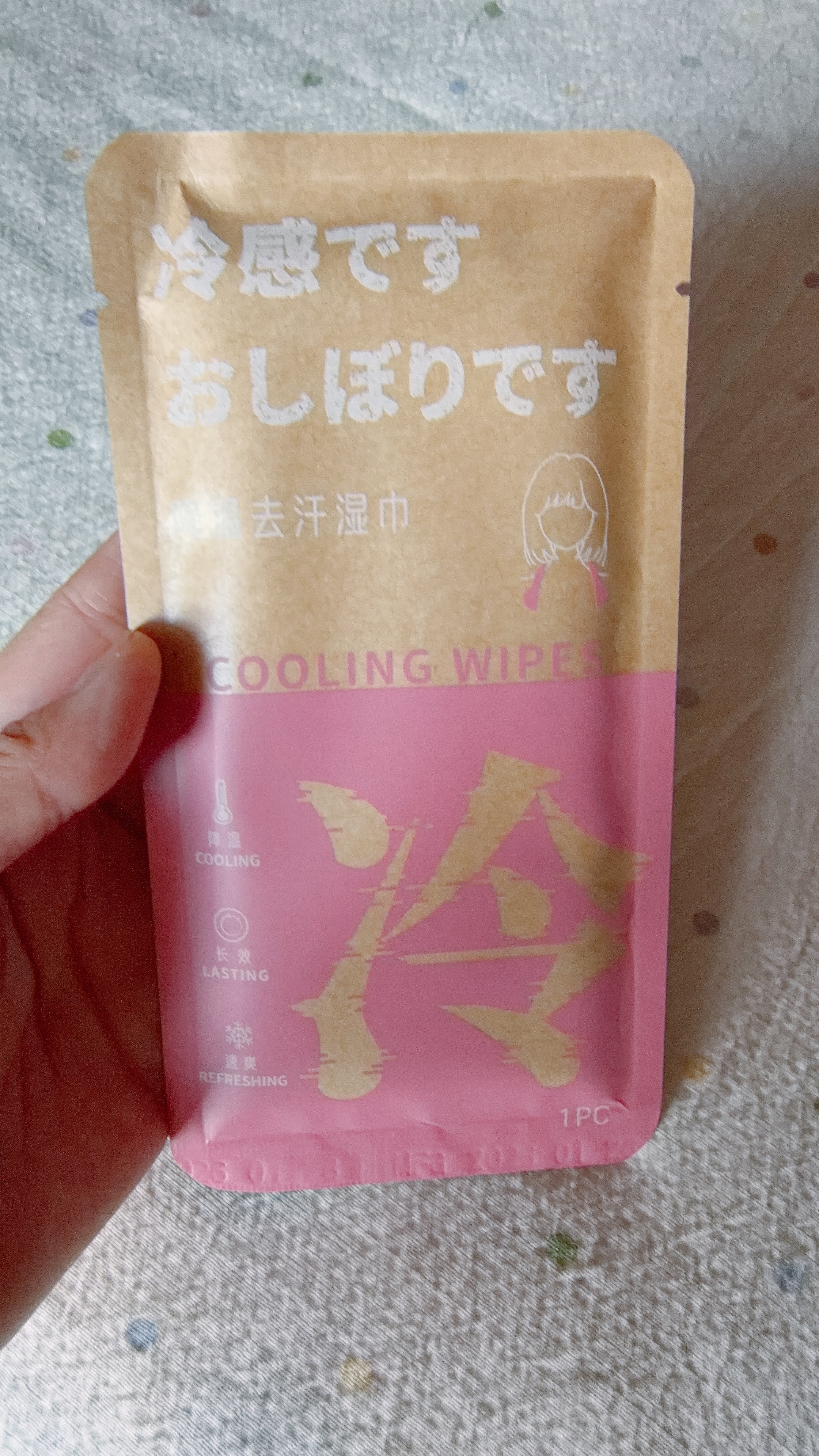 我姊妹给的同款我都没舍得用
