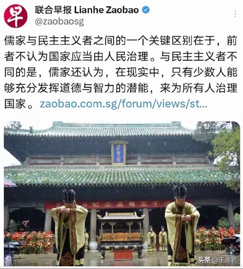 联合早报忙着把新加坡华人群体跟中国切割，一不留神却露出了自己的半桶水底色……
原